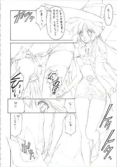 (C50) [NAS-ON-CH, St. Different (Various)] Druggers High!! IV (Escaflowne, Magic Knight Rayearth, Mahou Tsukai Tai!)