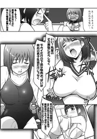 (COMIC1☆6) [UA Daisakusen (Harada Shoutarou)] Ruridou Gahou CODE:47 (Love Plus)