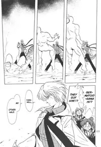 (C58) [Thirty Saver Street 2D Shooting (Maki Hideto, Sawara Kazumitsu)] Silent Saturn 12 (Sailor Moon) [English]