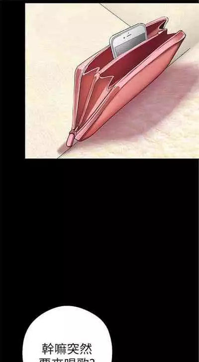 （周1）美丽新世界 1-65 中文翻译 （更新中）