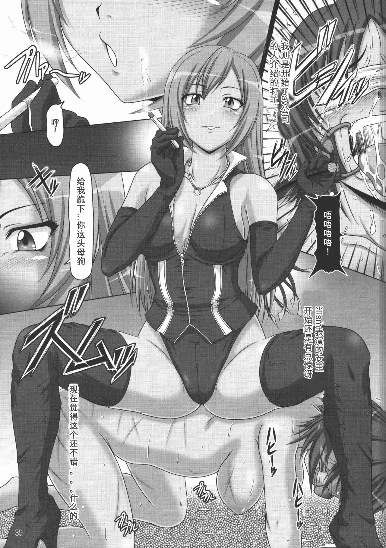 Ura Minami-ke