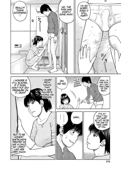 [Kuroki Hidehiko] 37-sai Hoshigarizuma | 37-Year-Old Want Shy Wife [English] [Mx4_1204] [Digital]