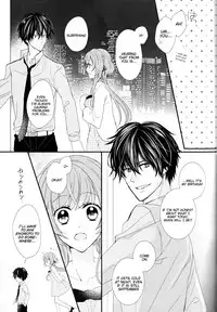 (Love Collection 2017 in Autumn) [Chii Sanchi (Chii)] Daybreak no Koibito (Collar x Malice) [English] [Tigoris Translates]