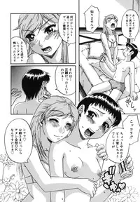 [Nanri Kouichirou] Ni Hatsume!! - Second Shot!!