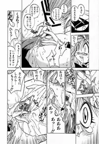 [Muramasa Mikado] Houkago Seven Soukan | The After School Seven Vol 1