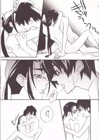 (Drill wa Otoko no Tamashii 3) [Amarans (Fujimura Marina)] HEAT UP LOVERS (Tengen Toppa Gurren Lagann)