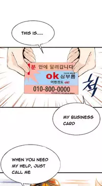 [Gyuo] Kill the Dead Bastard Ch.0-15 (English) (Ongoing)