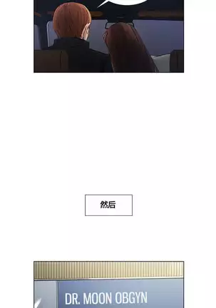 岳母家的刺激生活 1-17