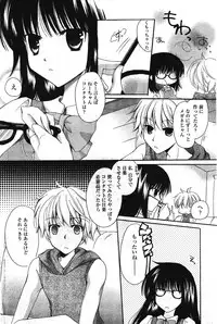 Manga Bangaichi 2011-11