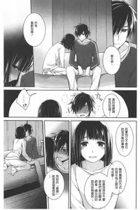 Milky Memory | 乳白色的淫靡記憶