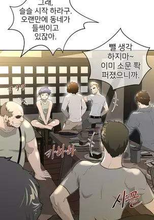 Perfect Half Ch.1-40.5