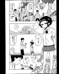 Bishoujo Kakumei KIWAME Road Vol.9