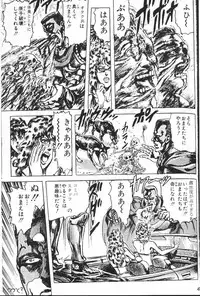 (Leaf Festival) [Perceptron (Asaga Aoi)] Wasurenagusa (To Heart)