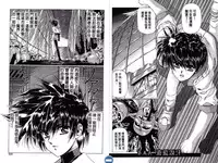 [Urushihara Satoshi] VAMPIRE MASTER DARK CRIMSON 1 [Chinese]