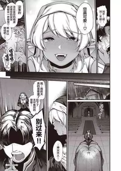 [Tamabon] DA-DA-MO-RE [Chinese]