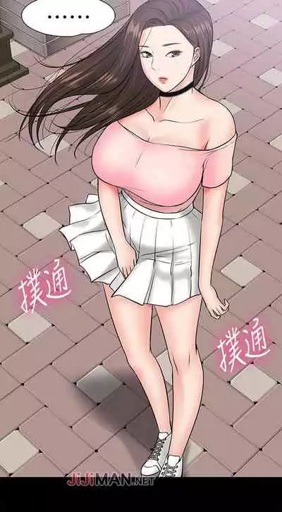 【周日连载】教授，你还等什么?（作者：madstart&耀安） 第1~21话