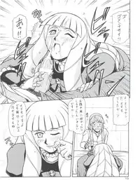 (C62) [ONE-SEVEN (Hagane Tetsu)] RED MUFFLER ∀ (Turn A Gundam)