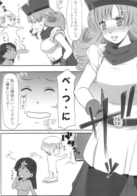 Ura Manya Monogatari