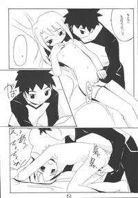 [Asanoya (Various)] Senti metal girl vol.2 (Fate/stay night) [Digital]