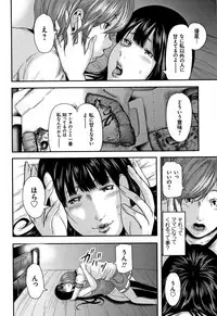 [Mitarai Yuuki] Soukan no Replica - Replica of Mother