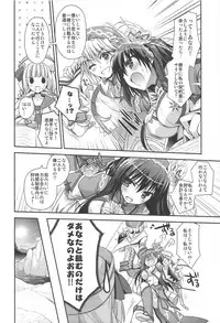 (COMIC1☆7) [Ryuknigthia (Kiduki Erika)] Hantakko 7 (Monster Hunter)
