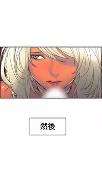 [Serious] Domesticate the Housekeeper 调教家政妇 Ch.29~43 [Chinese]中文