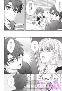 (C86) [Higashi Mikuni Kamen (Saitoh Maho)] Nice Ba Coupling! (Buddy Complex)