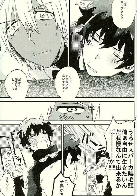 最大瞬間心中