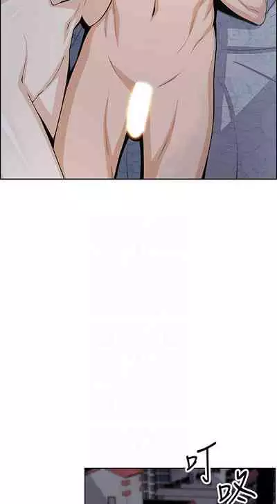 【周四连载】前女友变女佣(作者:PAPER&頸枕) 第1~31话