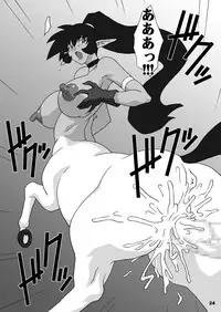 (CR35) [Chichikemo (Hosaka Yuuichi)] Hanayome wa Kentauros