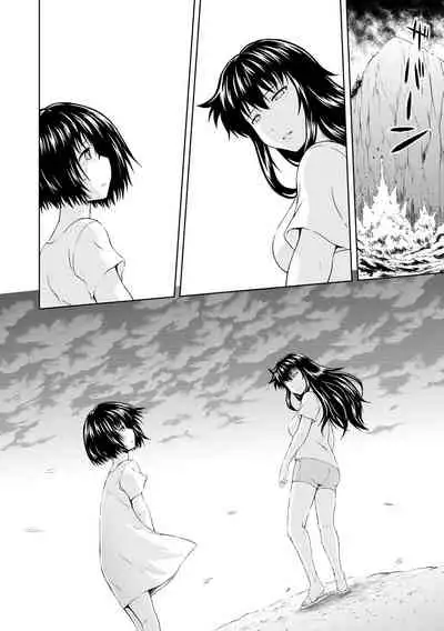 Aiyoku no Wakaba-tachi