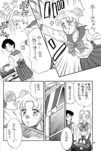 (C43) [Y'S COMPANY (Araki You)] HONEY PIE (Bishoujo Senshi Sailor Moon)