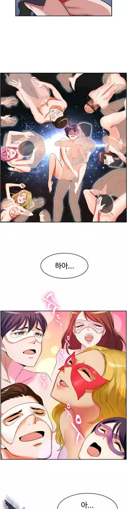 My Own Consolation Time Ch.1-14