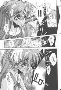 [Anthology] Last Children 3 (Neon Genesis Evangelion)