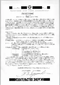 (CR25) [ENERGYA (Roshiya No Dassouhei)] COLLECTION OF -SAILORMOON- ILLUSTRATIONS FOR ADULT Vol.3 (Bishoujo Senshi Sailor Moon)