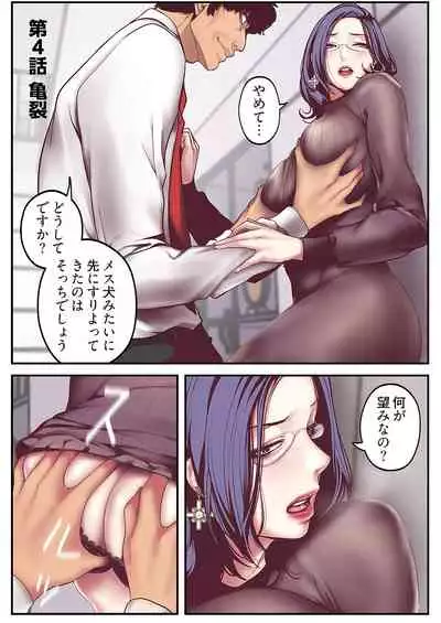 [Yoongonji] Subarashiki Shinsekai [Tokusouban]