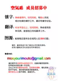 (C88) [HMA (Hiyoshi Hana)] Admiral!! (Kantai Collection -KanColle-) [Chinese] [空気系☆漢化]