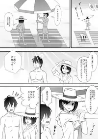 Kapikapi Menzu Sanoiru