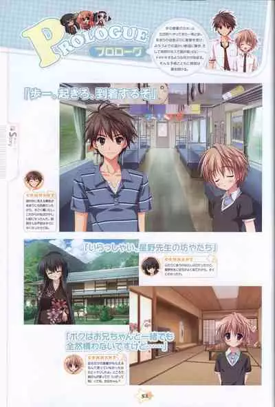 Hoshizora e Kakaru Hash visual fanbook