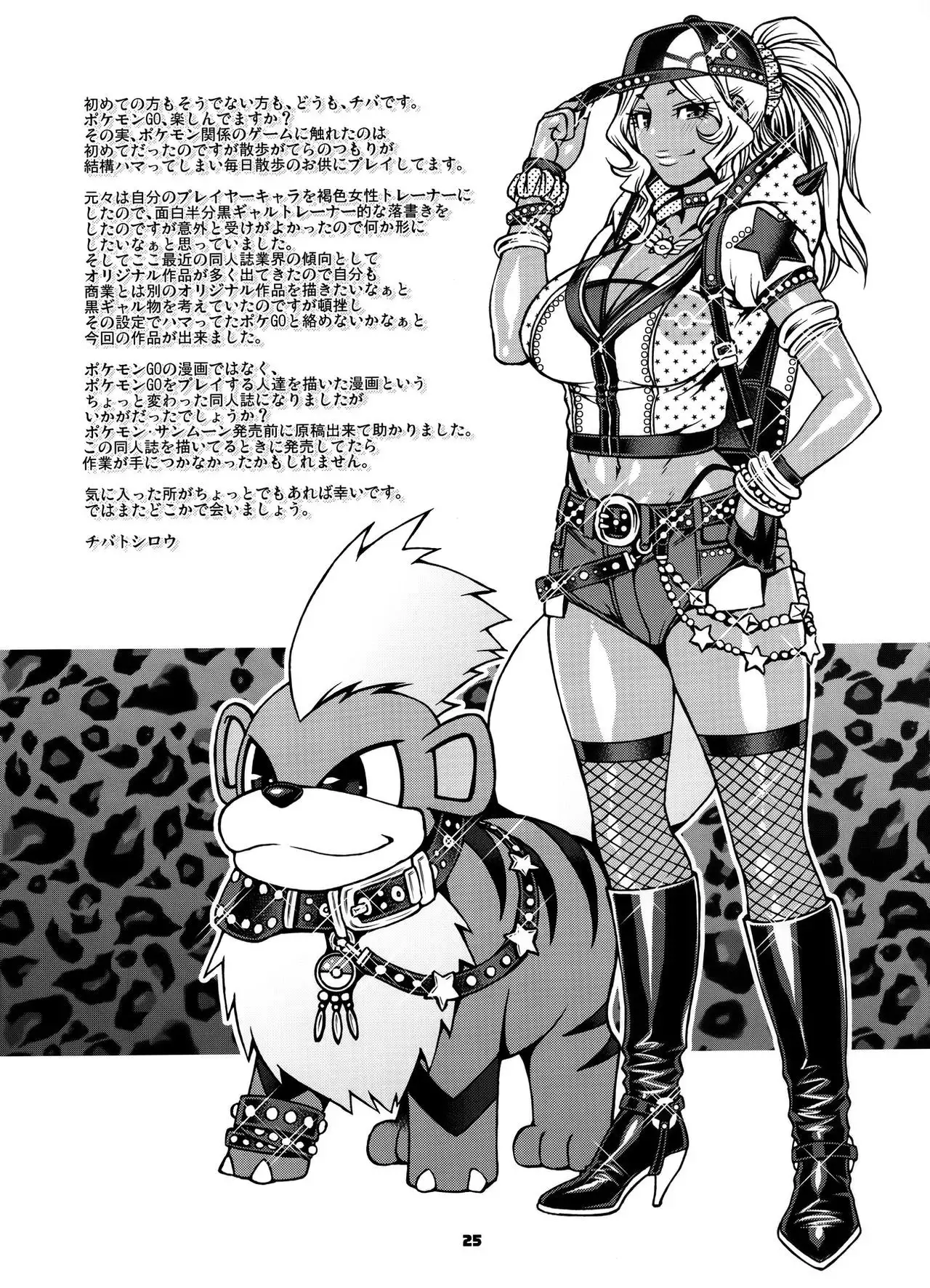 Snack Kankaku de H shiyo | Think Of Sex Like A Snack =TLL + CW=