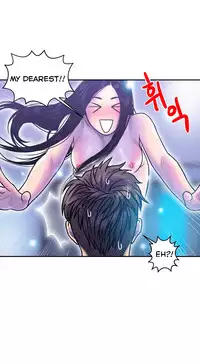 Ghost Love Ch.1-18.5 (English) (YoManga) (Ongoing)