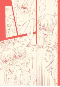 (C76) [Blue Sheets (Mei)] Chou Shuukan Endless Eight Zoukangou (The Melancholy of Haruhi Suzumiya)