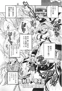 Comic Papipo 2005-07