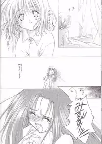 [VENOM (Mori Marimo, ZIN)] REQUIEM (AIR)