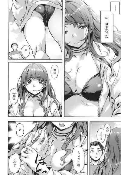 [Nagayori] Adameku Hana-tachi - Amorous Blossoms