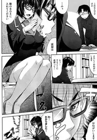 COMIC AUN 2014-01