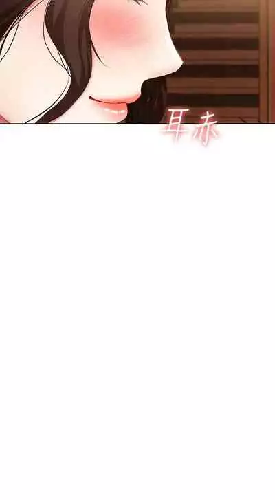 [韩漫]Boarding Diary 寄宿日记 60-75