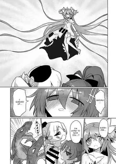 [Shadan Katsudou (Kyuusuikei)] Fellatiosaurus VS Mahou Shoujo Kouhen (Puella Magi Madoka Magica) [English] [Shady Dealer] [Digital]