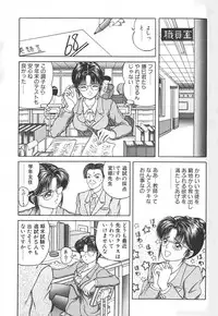 [Yamazaki Show] REW ~Rewind~