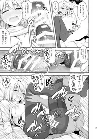 (C86) [PLANT (Tsurui)] Aru Hi no Futari ~Arcueid Hen~ (Tsukihime)